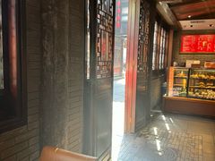 -星巴克(成都锦里店)