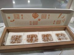 -阮大兴糕团(日月光中心店)
