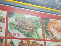 -天程知味园