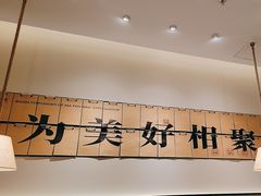 -码头见·潮汕菜(领展中心城店)