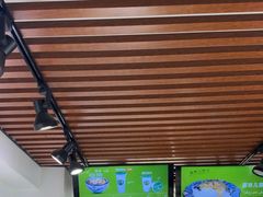 -和田爱乐塔西娜刨冰粽子