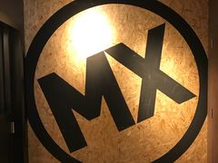 -美心mx餐厅(友邦香港大楼店)