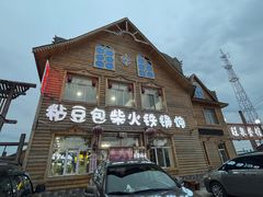 -粘豆包柴火铁锅炖