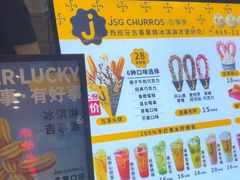 -吉事果(超极合生汇店)