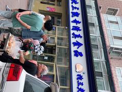 门面-北三凯奇清真食品店