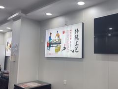 -孔一凡·手工饺子(时尚明苑店)