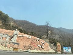 -九鼎铁刹山风景区