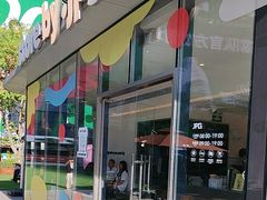 -JPG coffee(深圳湾万象城店)