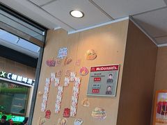 -麦当劳(美林湖店)