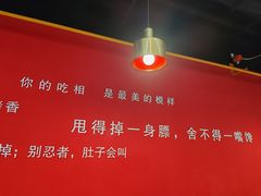 -正味如家饺子家常菜