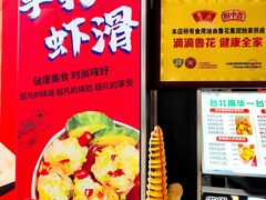 -VT101维多利广场