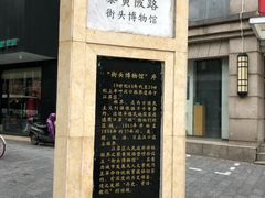-飞马旅黎黄陂路文旅街区