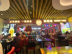 -西关味(大卫城店)