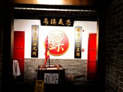 -北平盛世·新京菜·北京烤鸭(劲松·双井店)