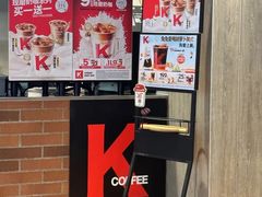 -肯德基(东门中店)