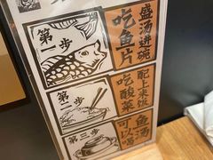 -太二酸菜鱼(福州泰禾店)