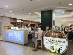 -凯德MALL(望京店)