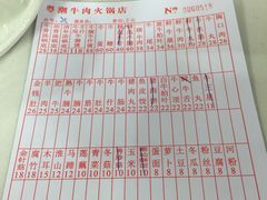 -粤潮牛肉火锅店(江南大道店)