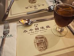 -太平馆餐厅(尖沙咀店)