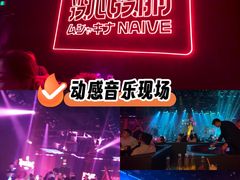 -MOSSO音乐酒吧·live house(南京旗舰店)