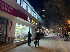 -张一元(总店)