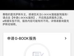 -大连中升雷克萨斯(华北路店)