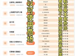 -上海第一八佰伴