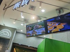 -CHEESE TACO搬砖客(凯德店)