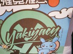 -雅克雅思(南湖东路店)