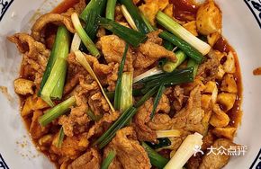 Stir-Fried Lean Pork