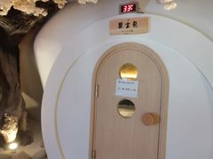-碧水豪园·足浴·SPA·汗蒸·那须汤泉(中山东路店)