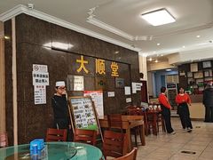 -大顺堂食府(牛街店)