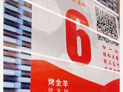 -去吃小龙虾·江湖菜·烧烤(南滨路店)
