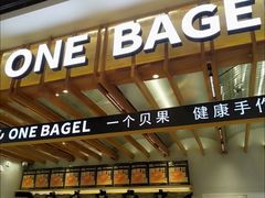 -One Bagel·一个贝果(凯德mall大峡谷店)