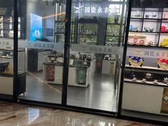 -贵阳万丽酒店