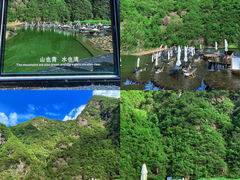 -遂昌金矿国家矿山公园