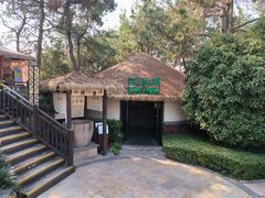 -天目湖涵田半山温泉