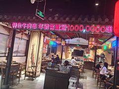 -来涮蜀鲜货火锅串串香(菜市口店)