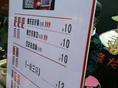 菜单-降龙爪爪(建设路2店)
