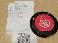 景观位-永和大王(浦东南路店)