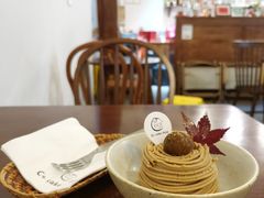 -C+ cake shop(天河南一路小区店)