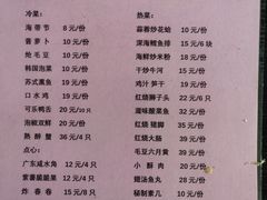 -老东吴食府(雅都店)