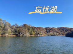 -玉渡山自然风景区
