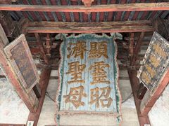-晋祠公园