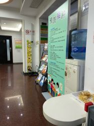 -圣瑞医疗上海圣恩儿科门诊部