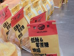 -鹤所·低糖零蔗糖烘焙(长楹店)