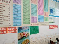 -芬芳甜品(同福路店)
