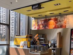-麦当劳(普陀香溢花城店)