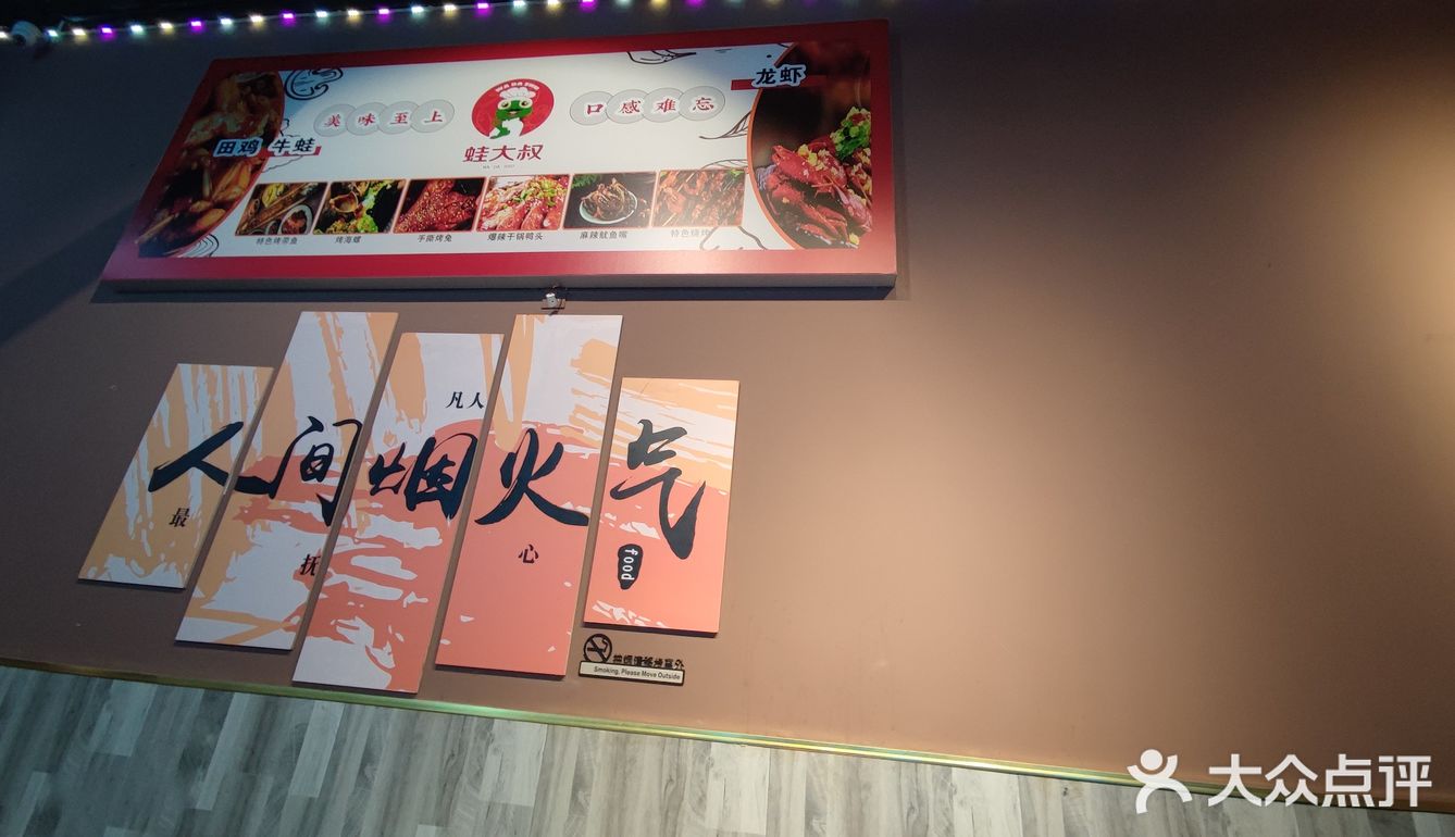 活力岛附近的音乐烤吧