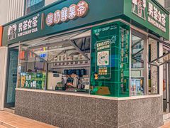 -新百广场(中山西路店)